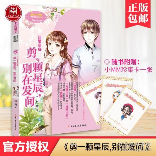 逃出诡异古宅