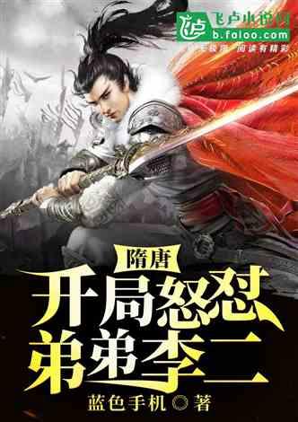 德军总部：新秩序