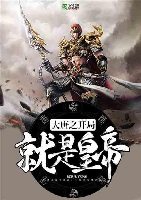 逃离香蕉农田