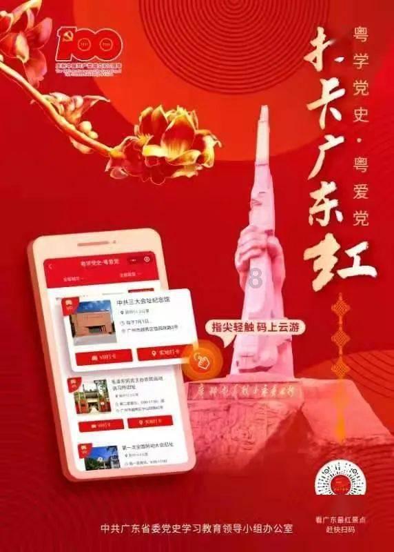 猫和老鼠官方手游